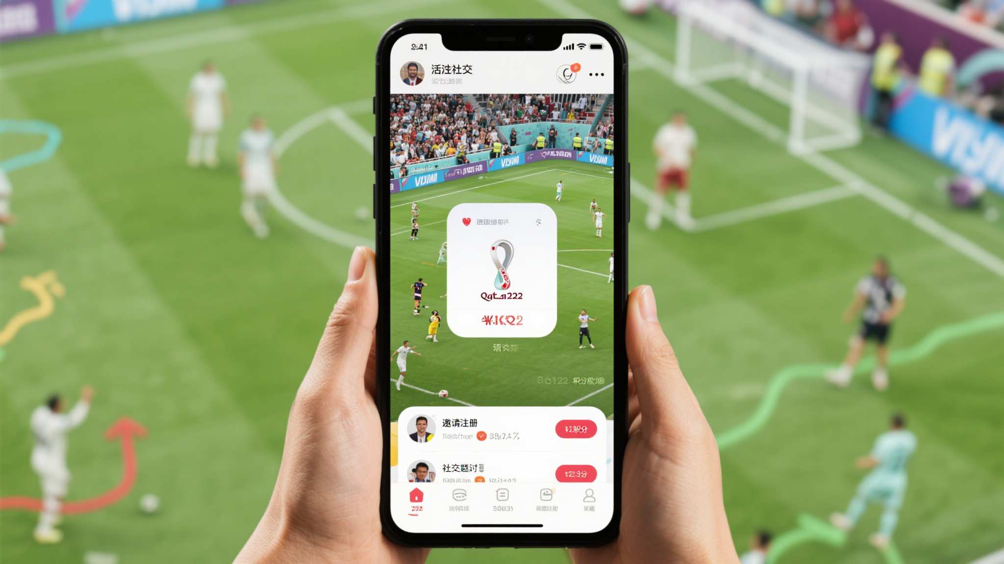 体育IP授权与运营